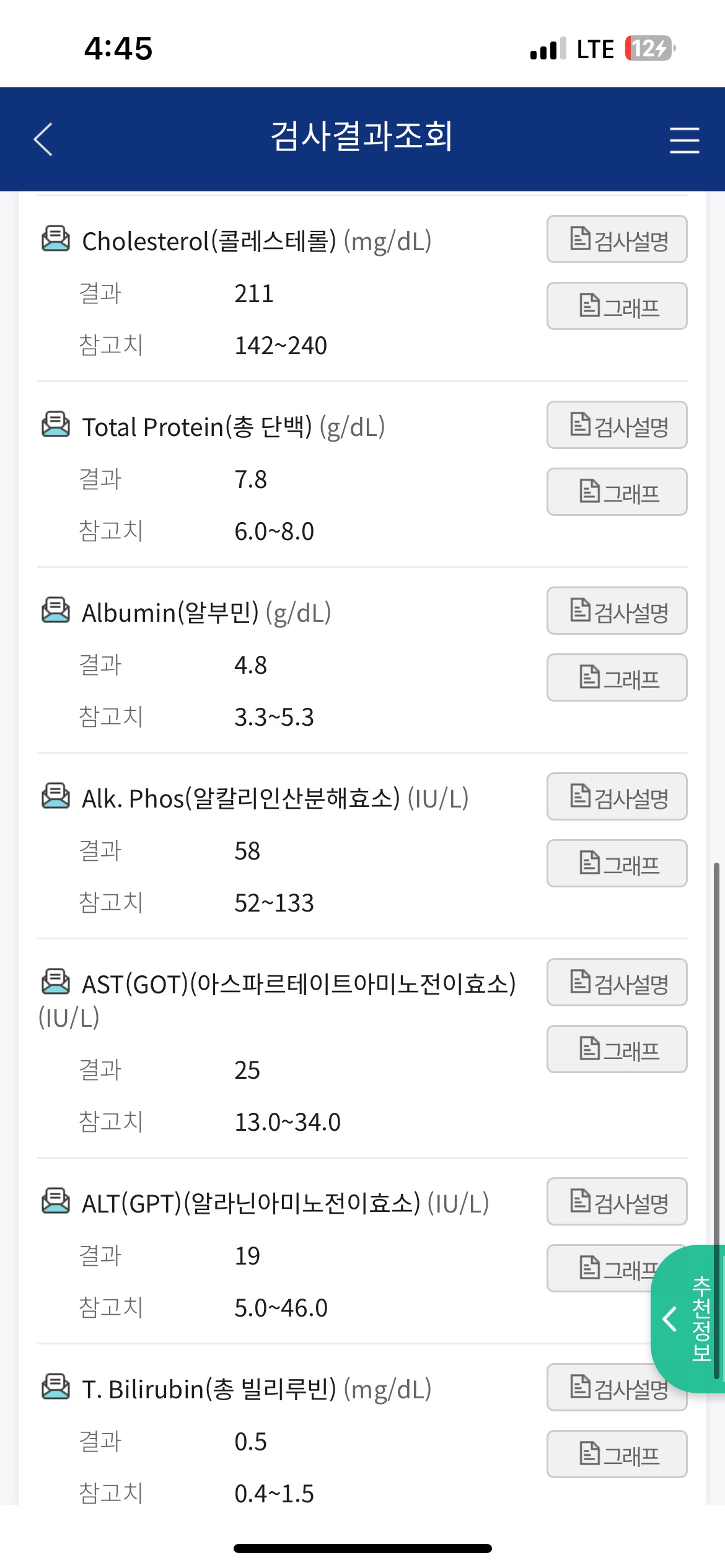 2번 째 사진