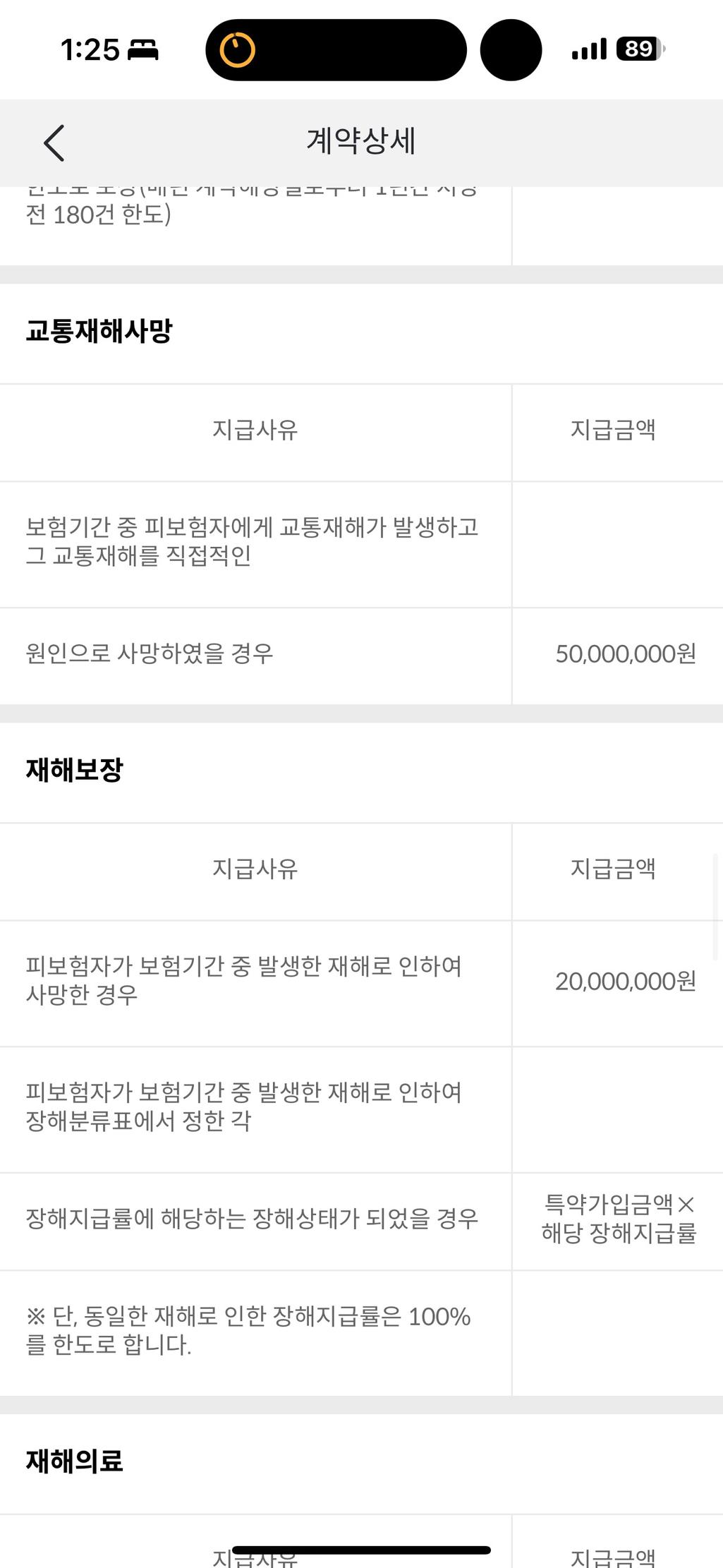 9번 째 사진
