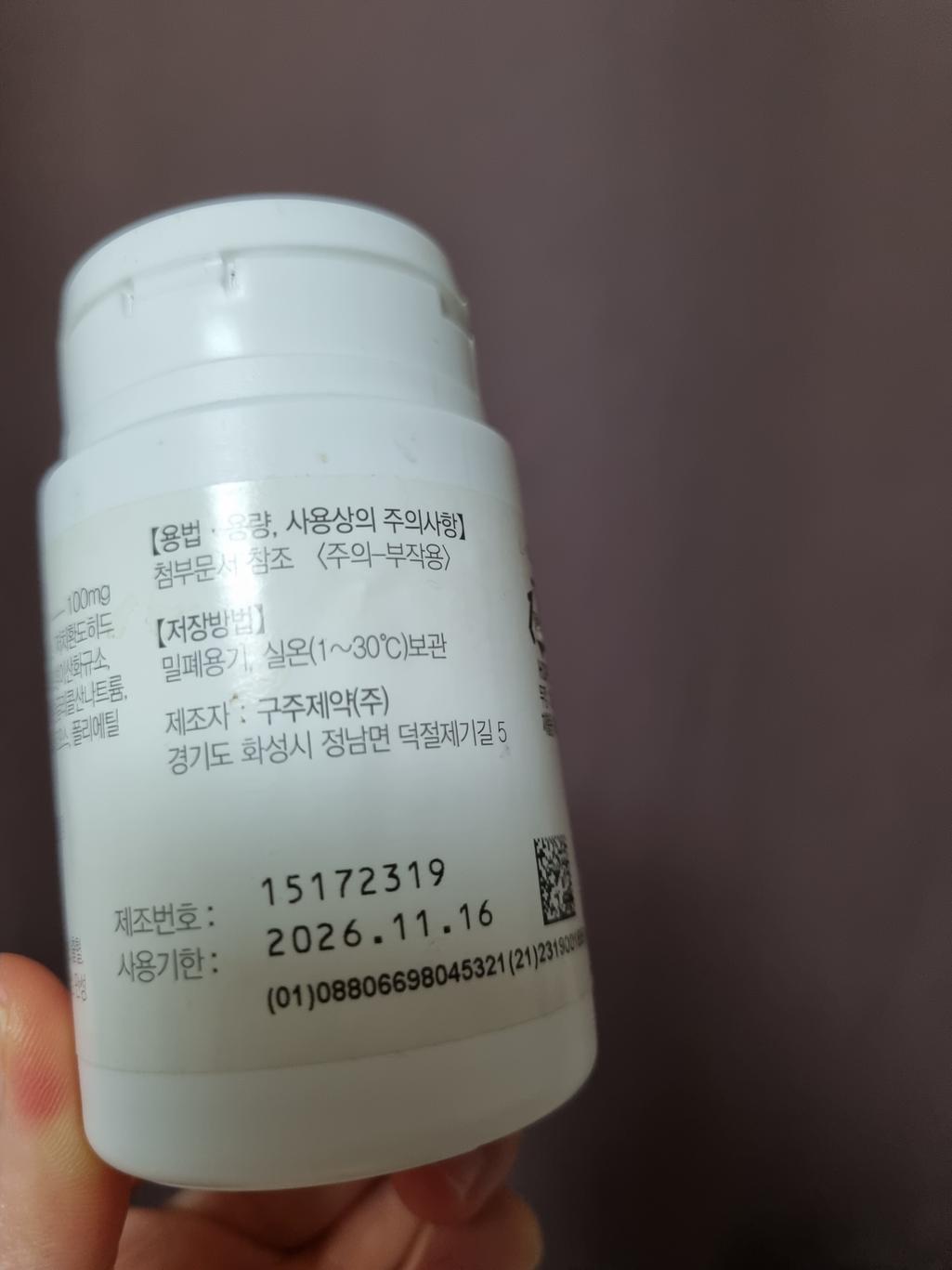 2번 째 사진