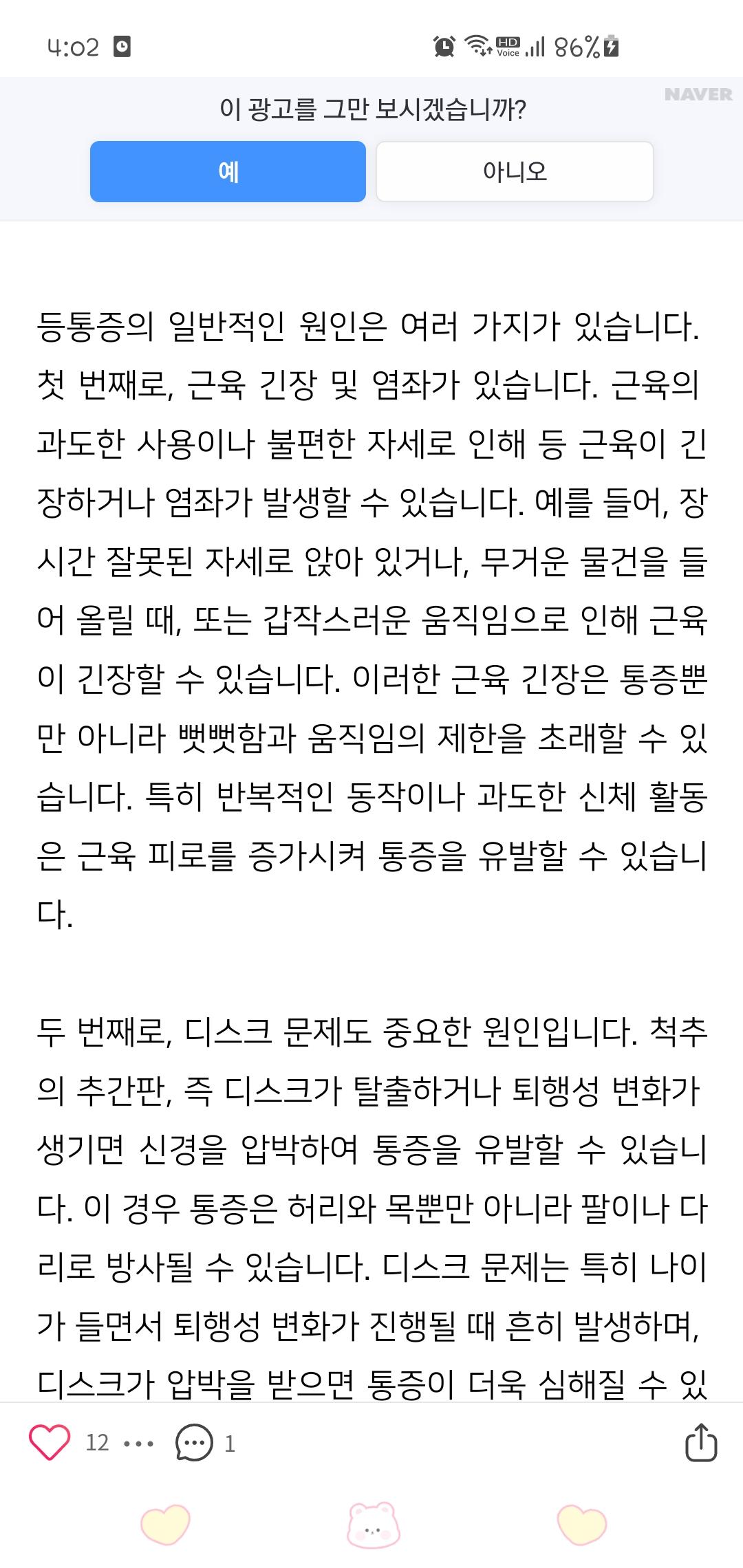 1번 째 사진