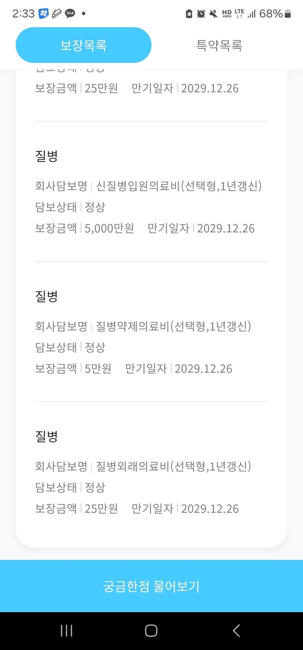 2번 째 사진