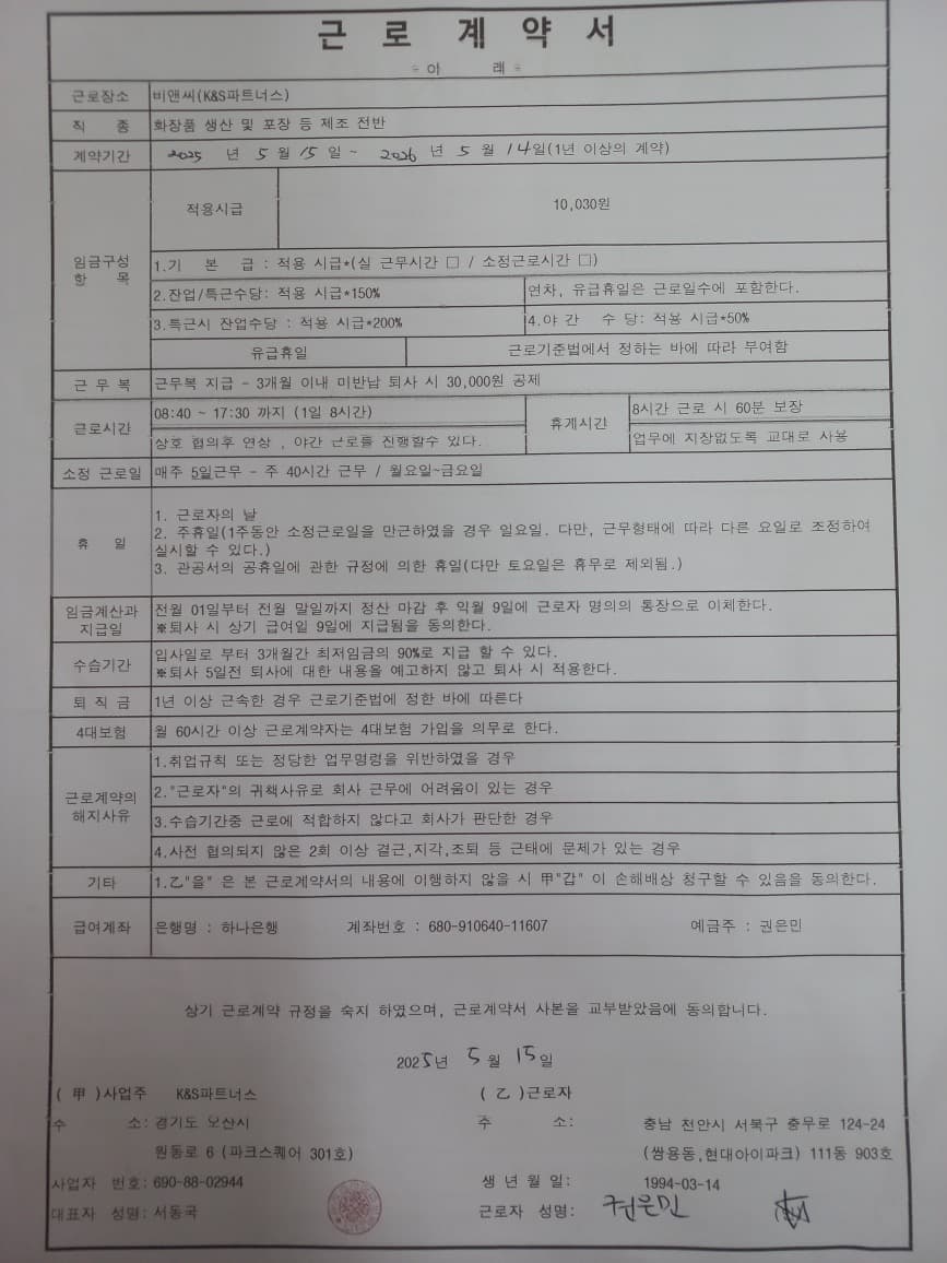 2번 째 사진