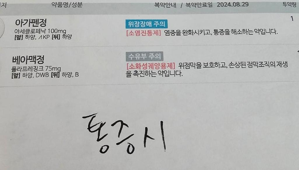 1번 째 사진