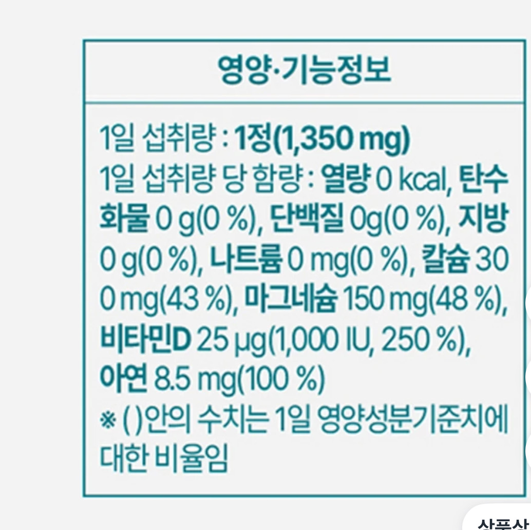 2번 째 사진