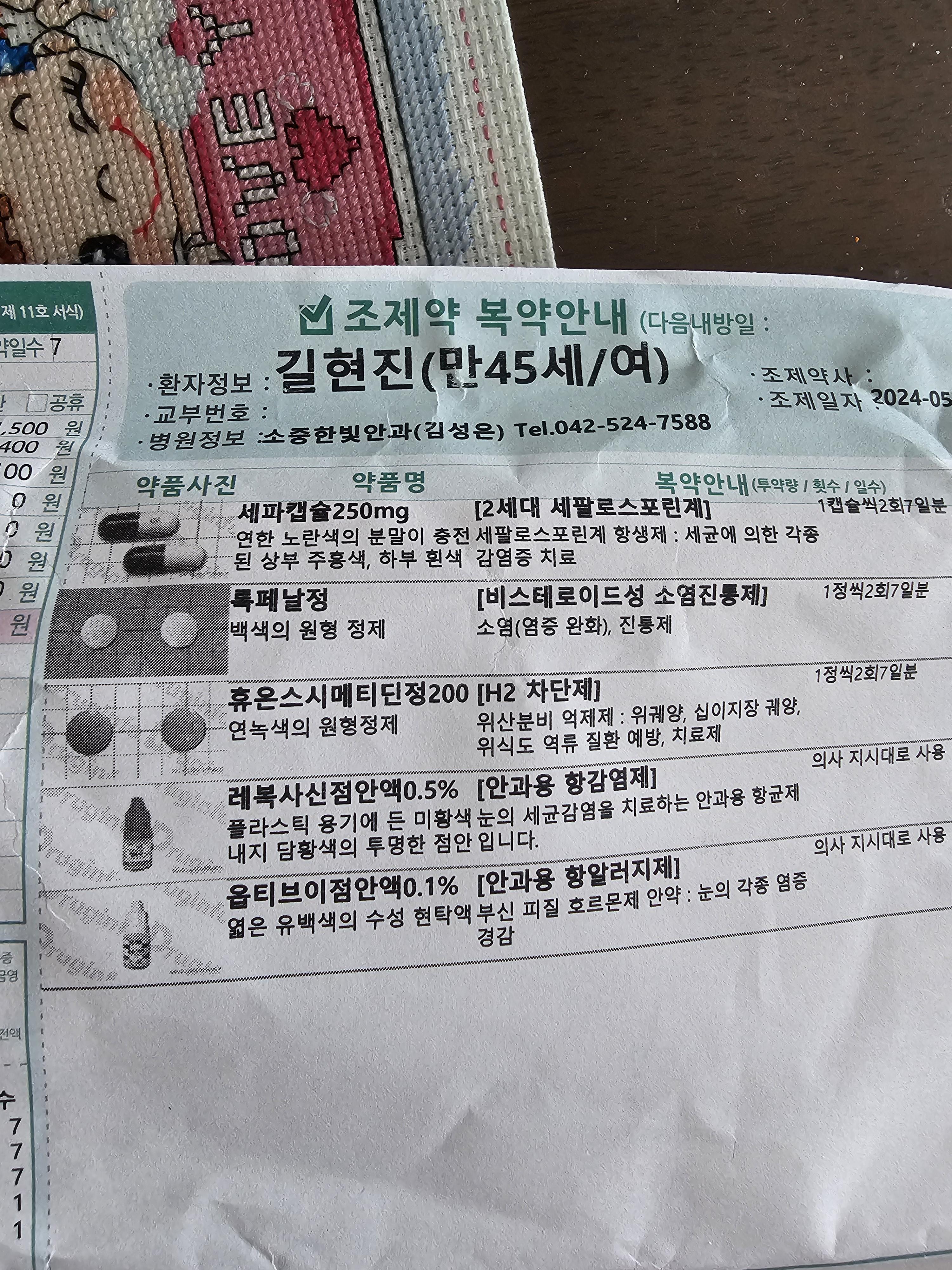1번 째 사진