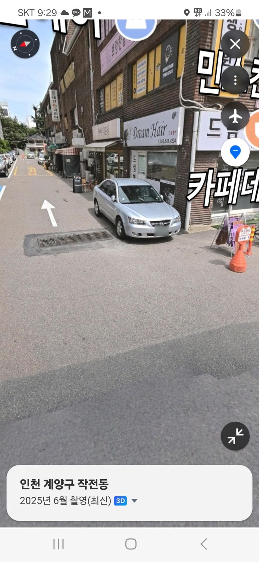 2번 째 사진