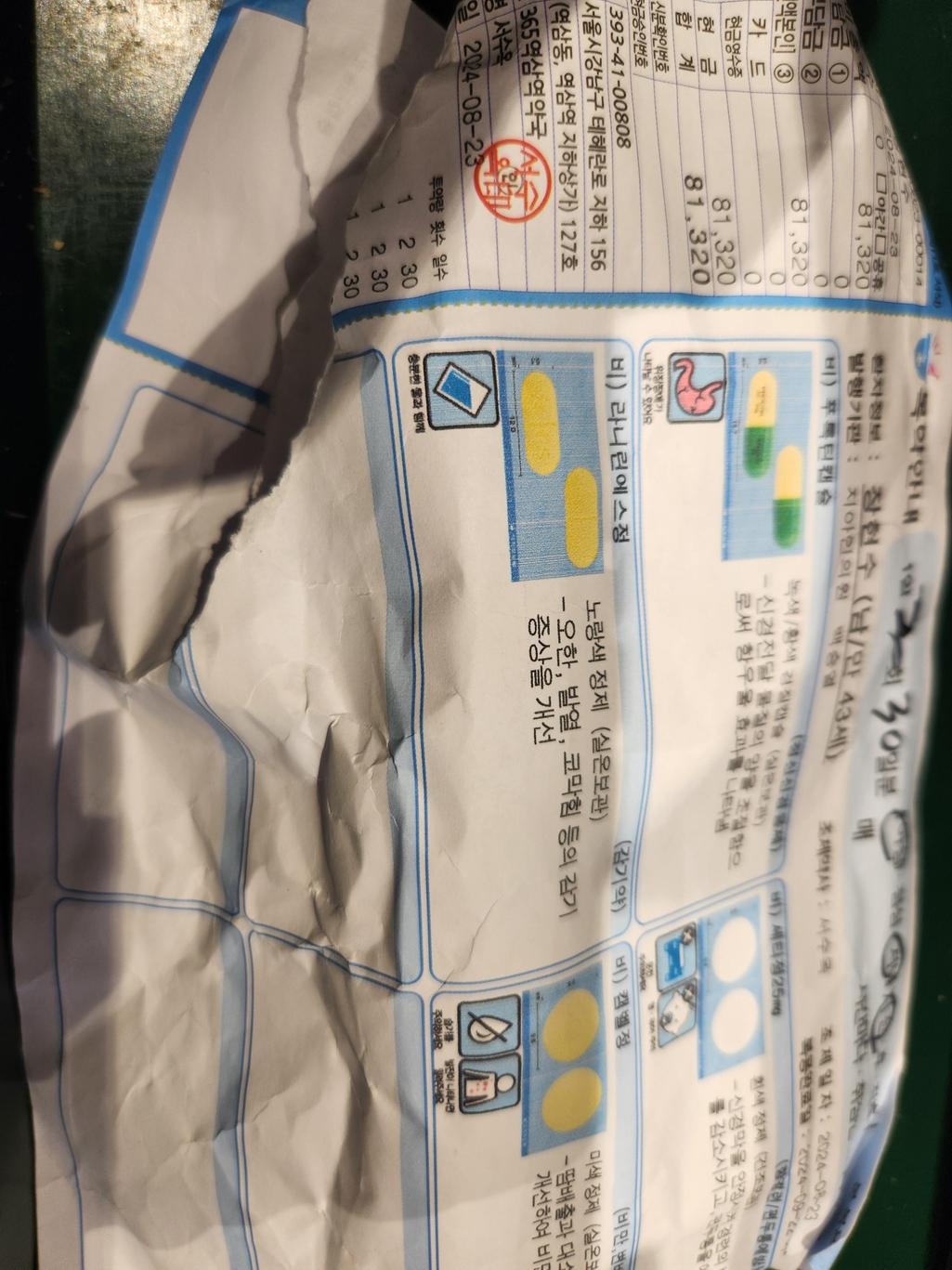 1번 째 사진