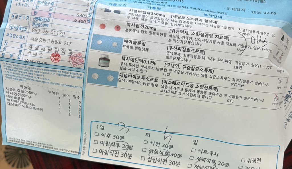 1번 째 사진