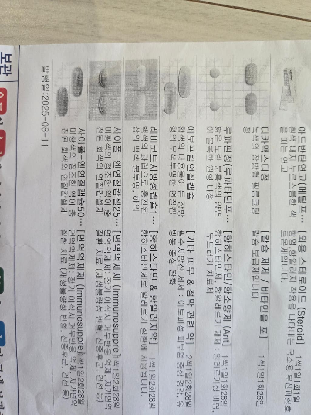 2번 째 사진