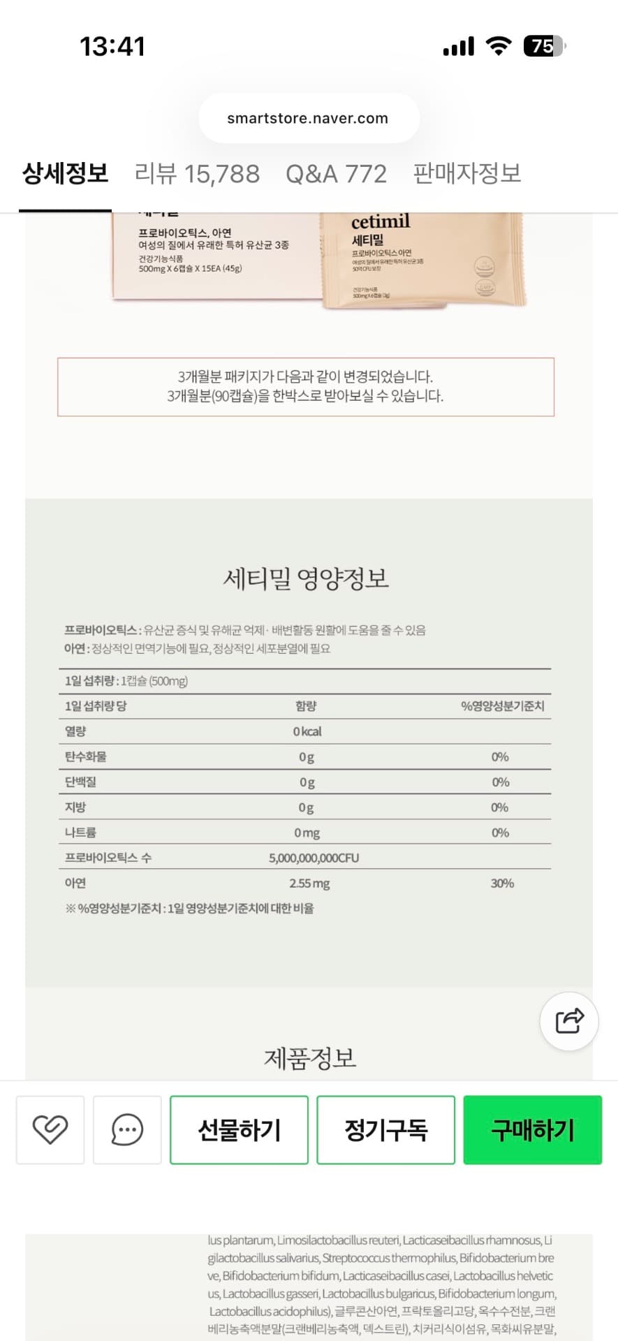 3번 째 사진