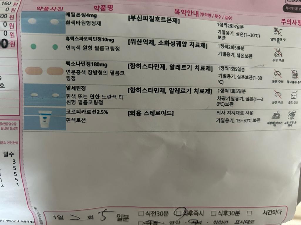 1번 째 사진