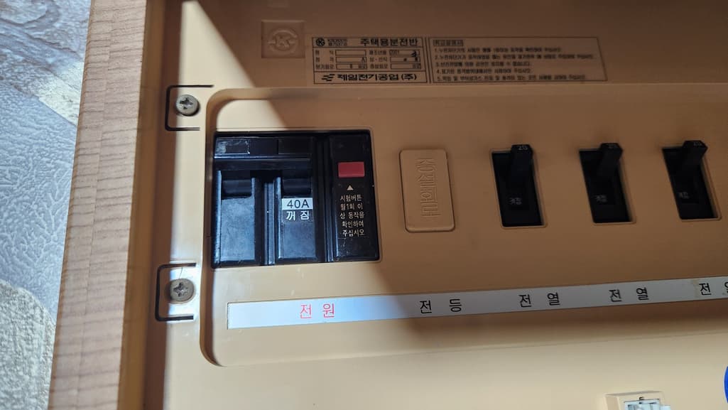2번 째 사진
