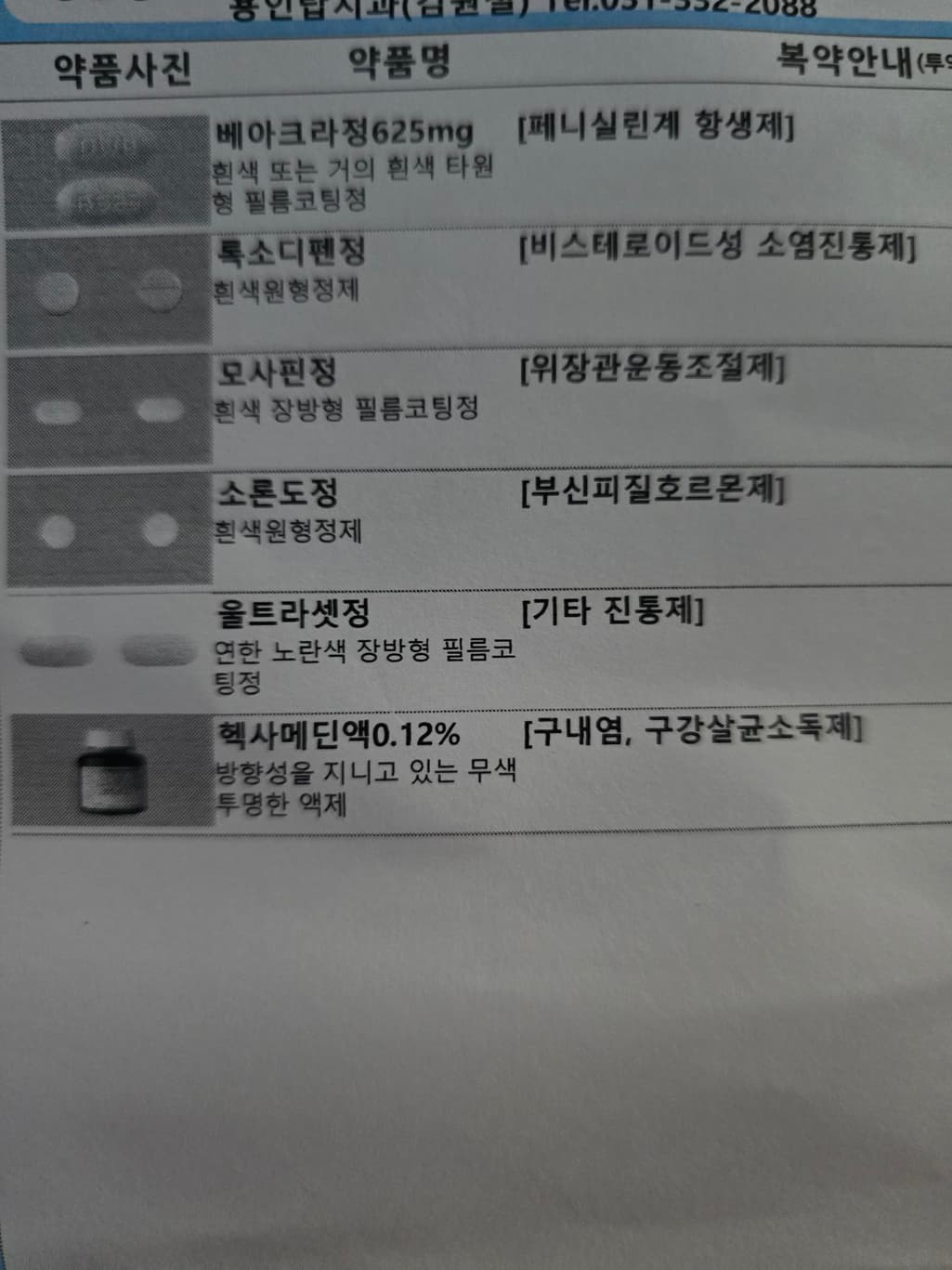 1번 째 사진