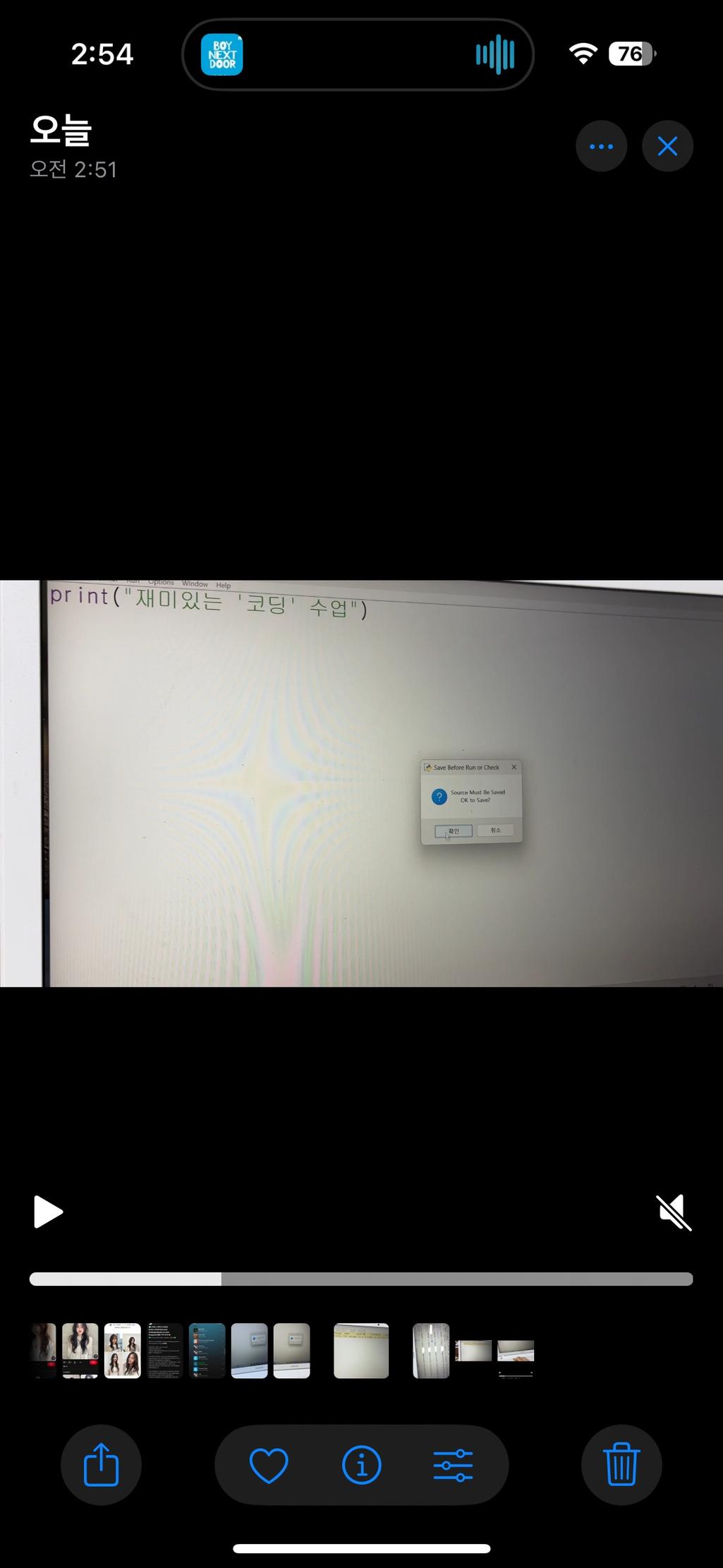 3번 째 사진