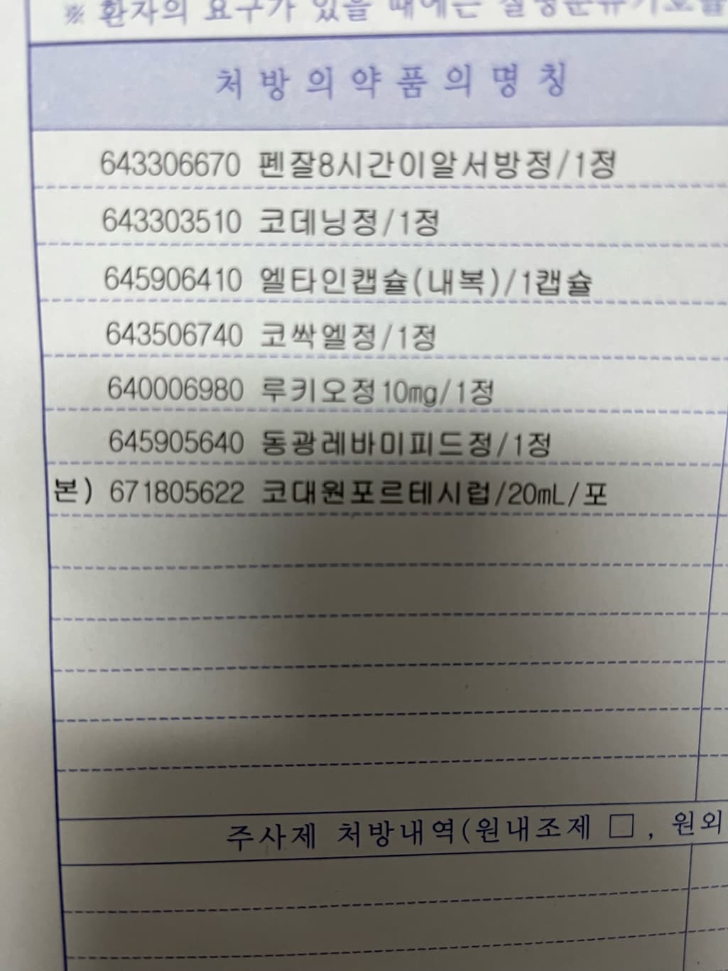 1번 째 사진