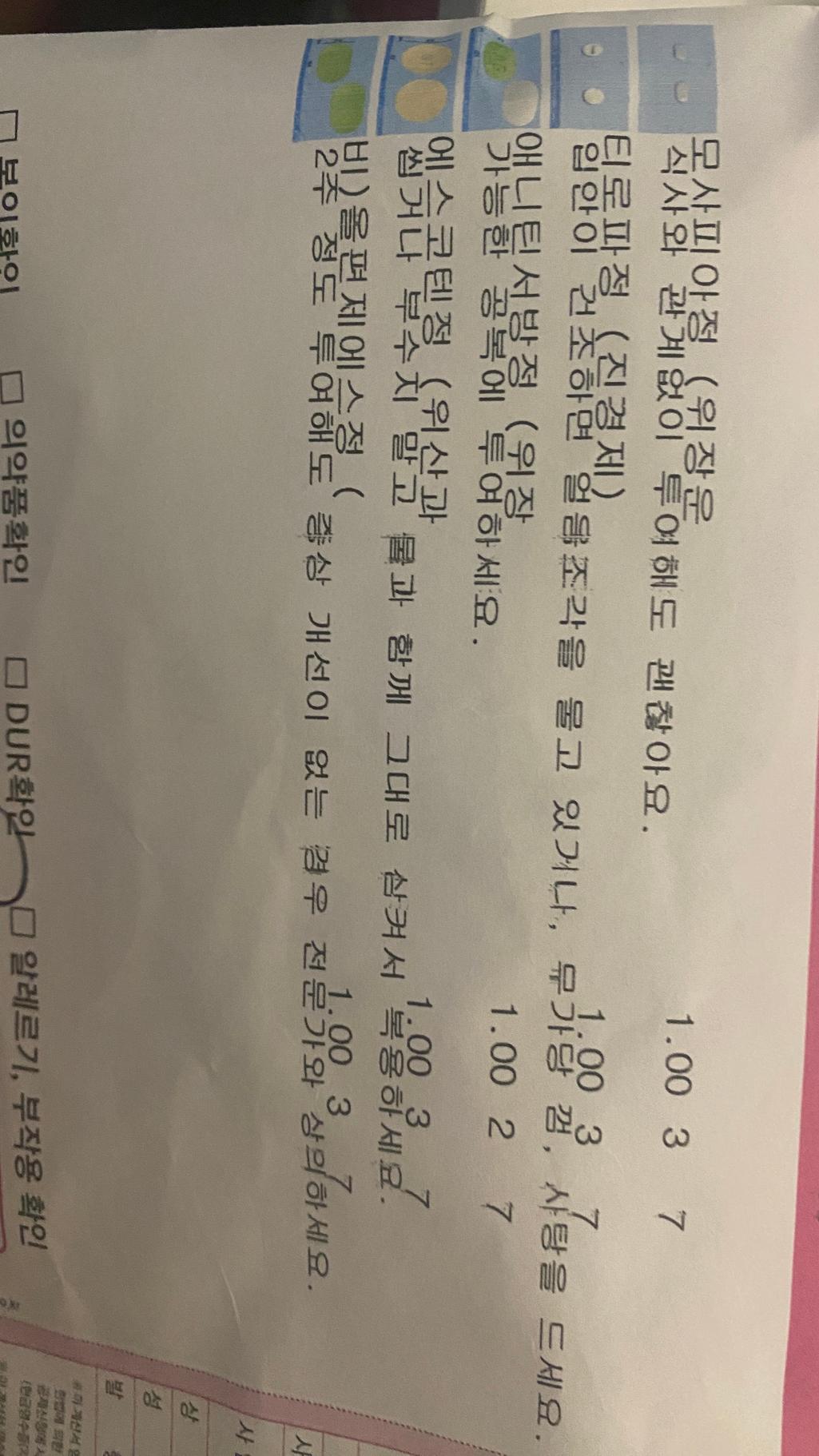 1번 째 사진