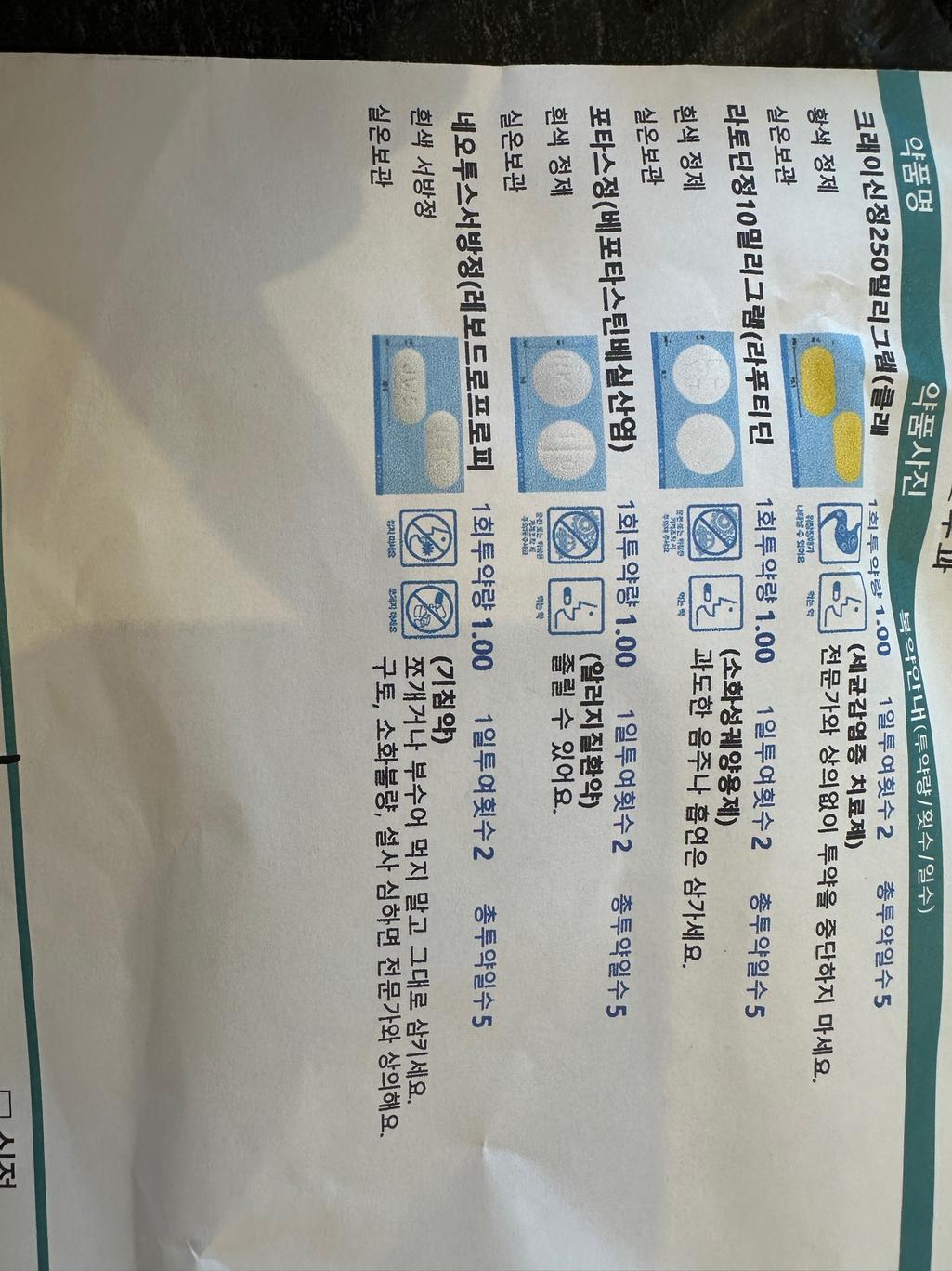 1번 째 사진