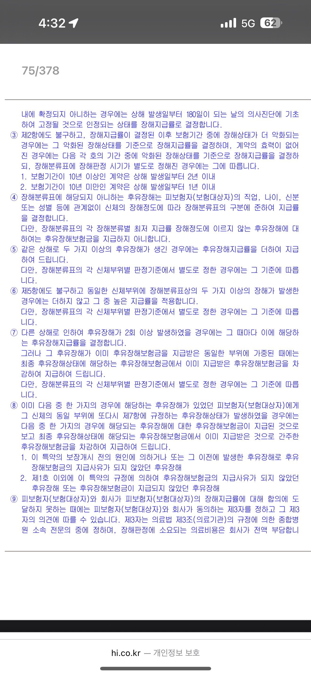 1번 째 사진