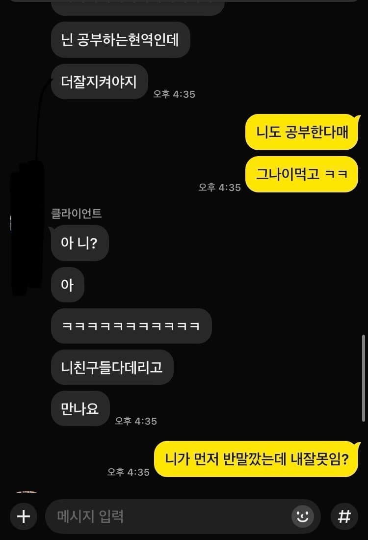 29번 째 사진