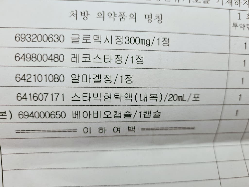 1번 째 사진