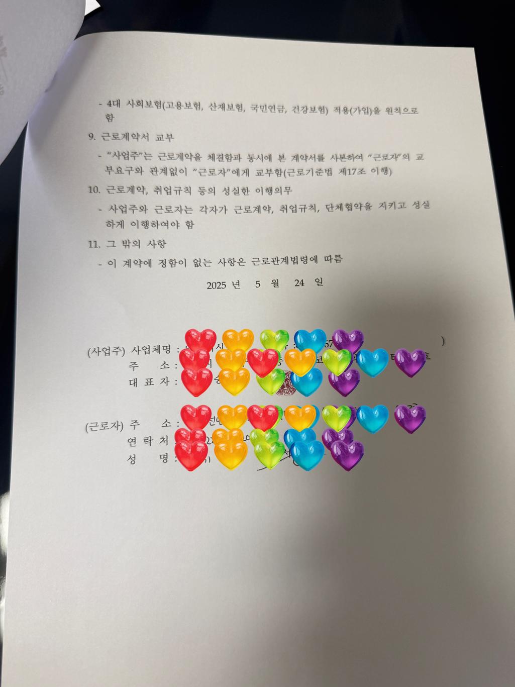 1번 째 사진