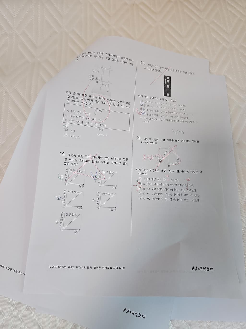 2번 째 사진
