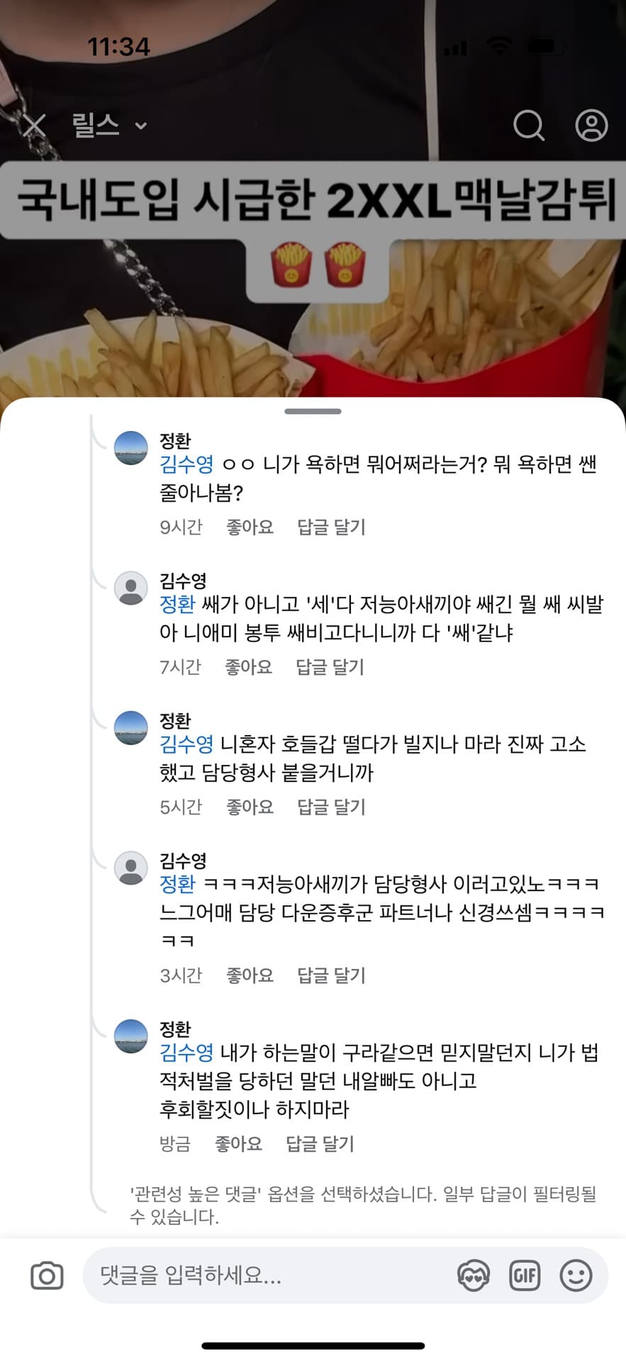 7번 째 사진