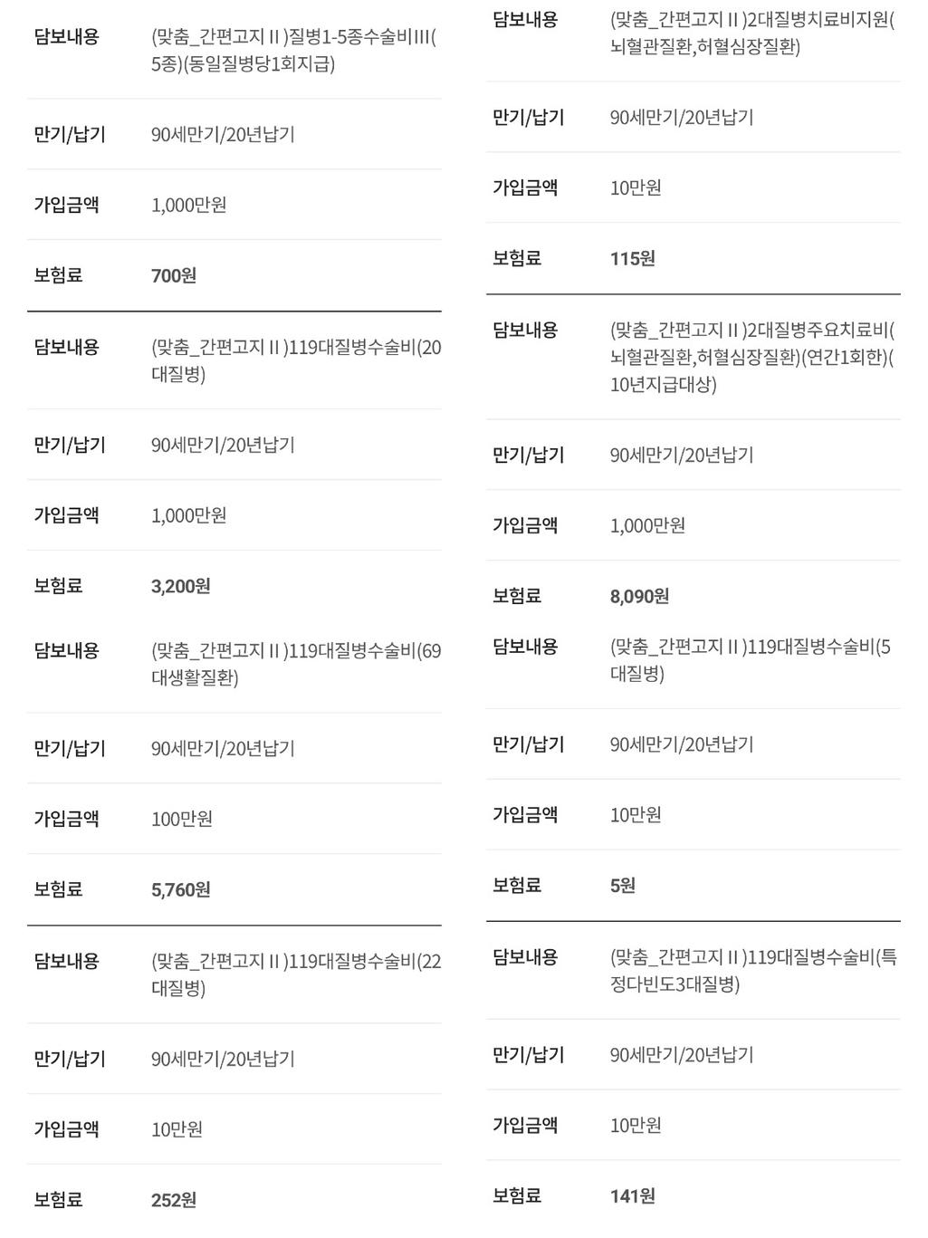 8번 째 사진