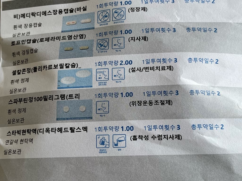 1번 째 사진