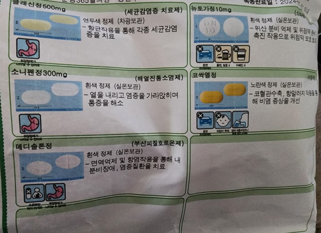 1번 째 사진