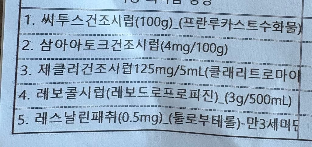 1번 째 사진