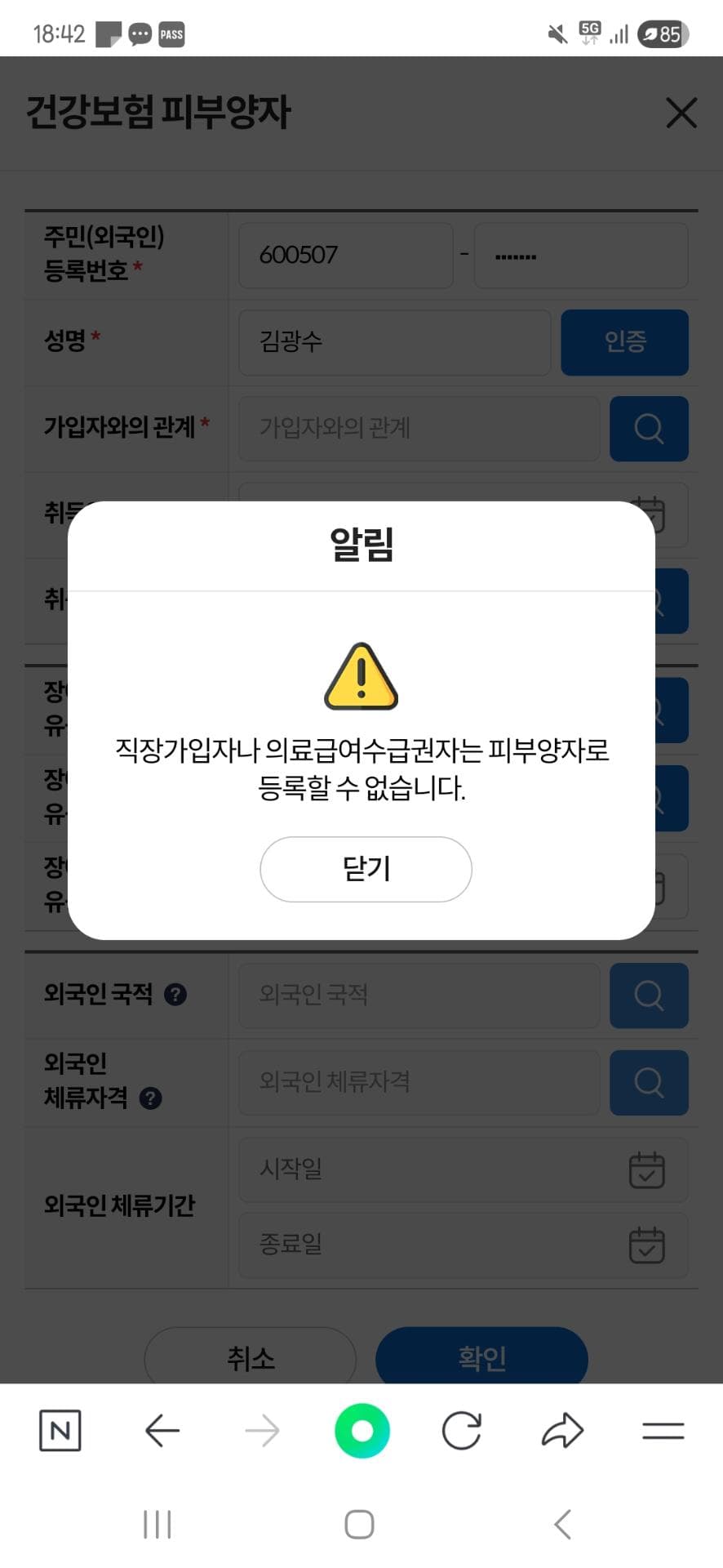 1번 째 사진