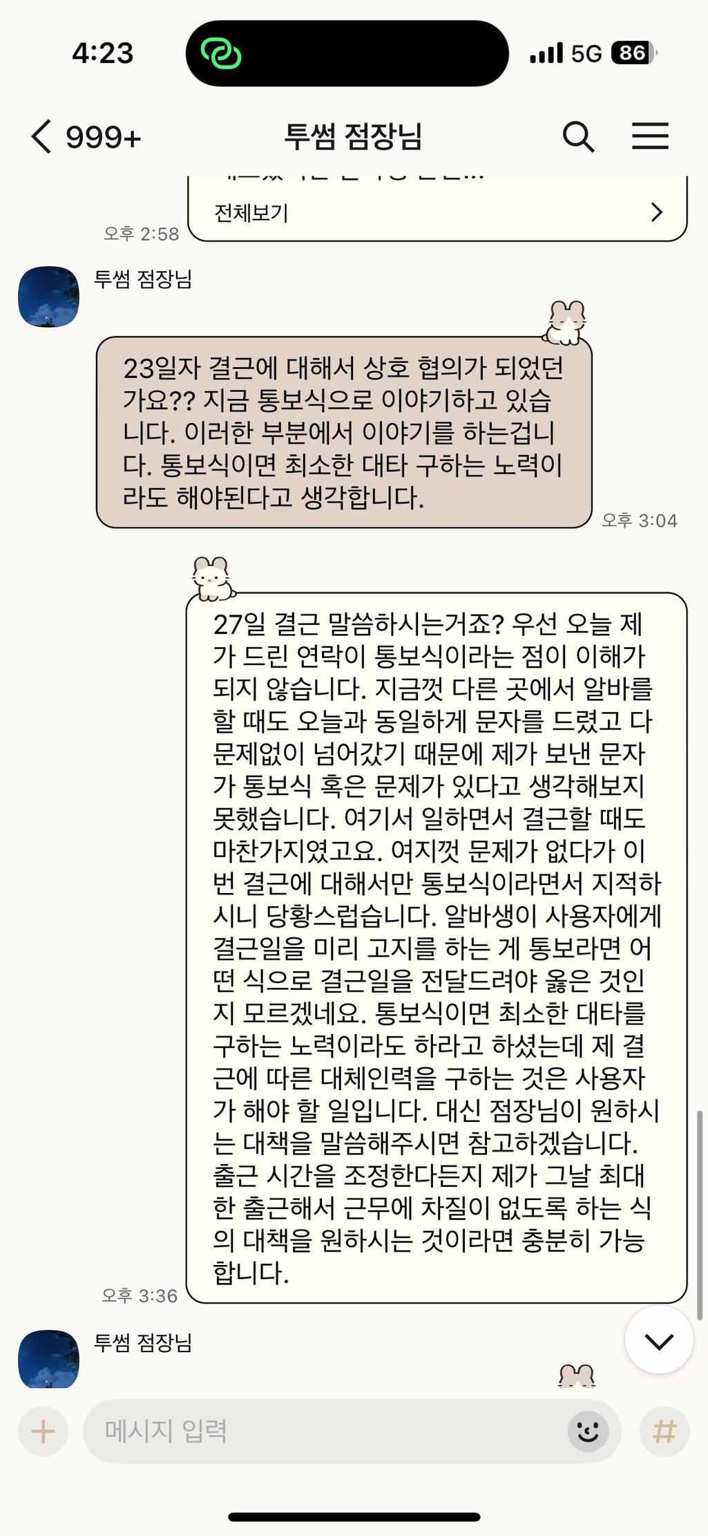3번 째 사진