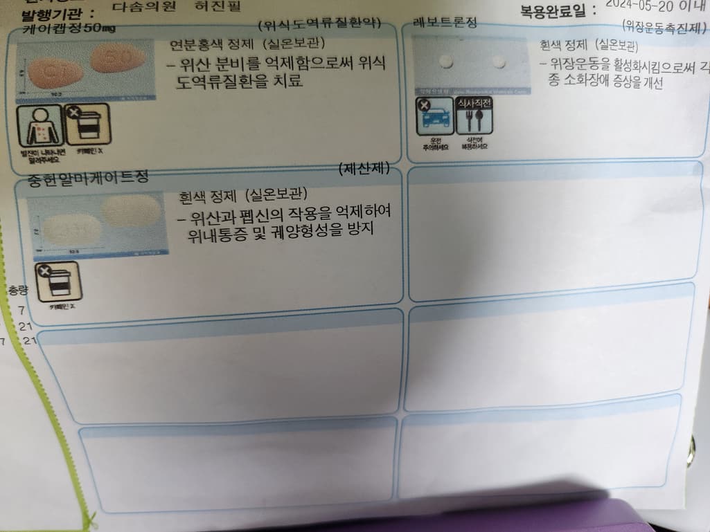 1번 째 사진