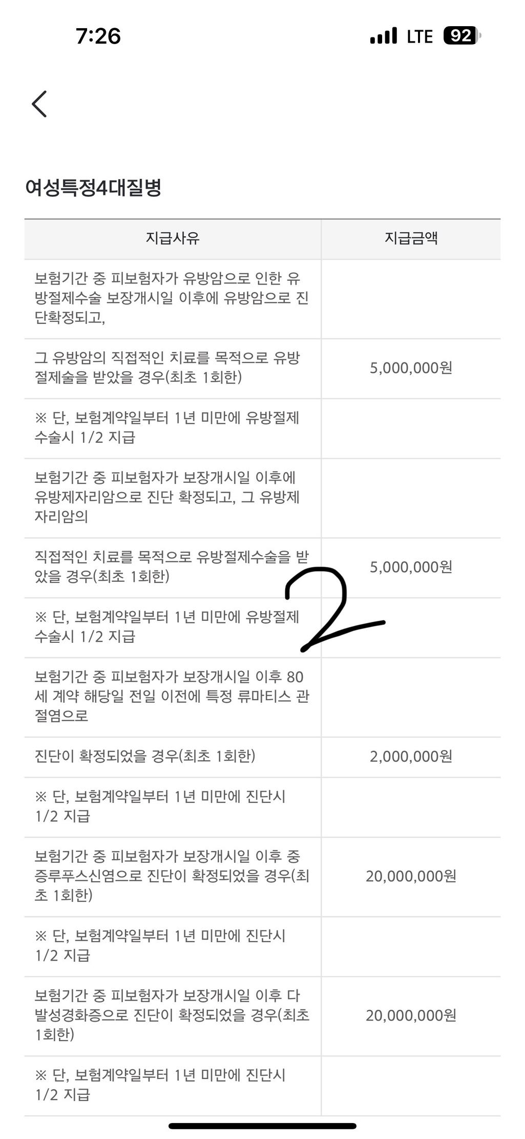 11번 째 사진