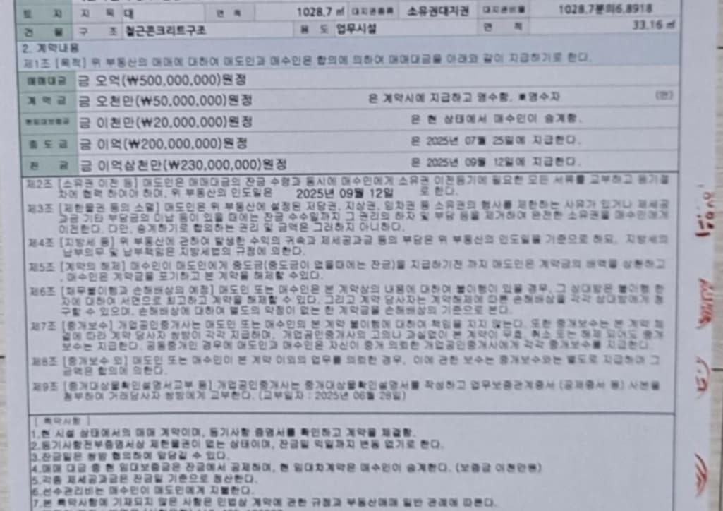 1번 째 사진