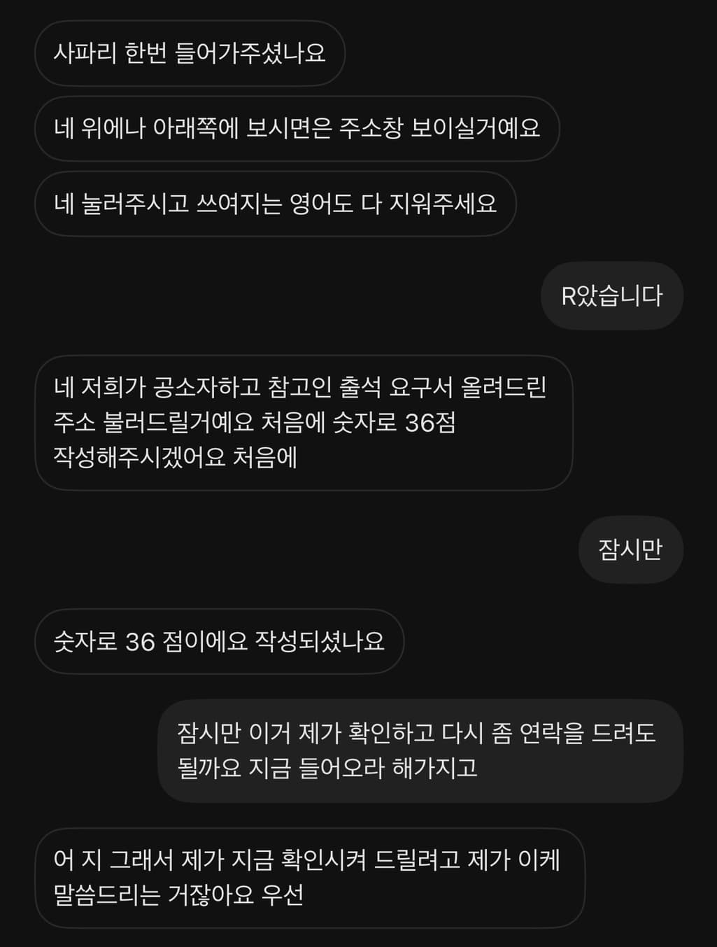2번 째 사진