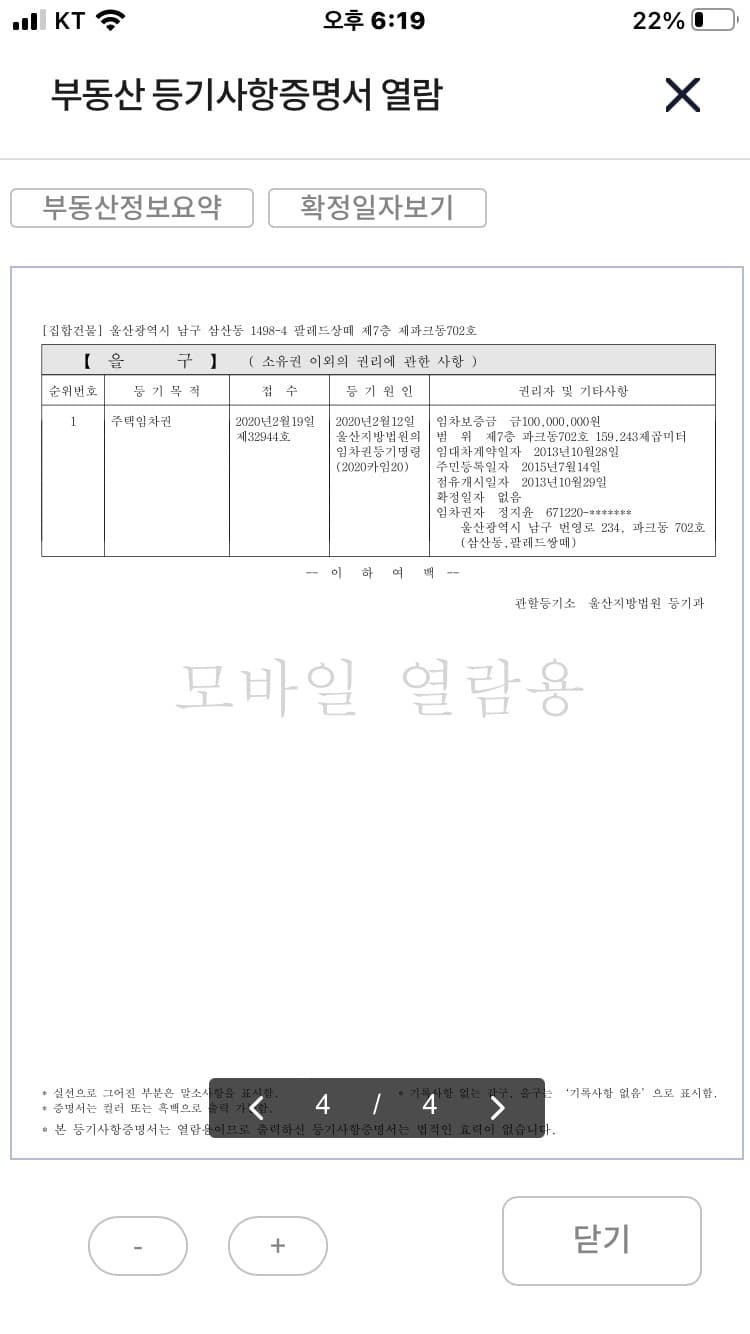 4번 째 사진