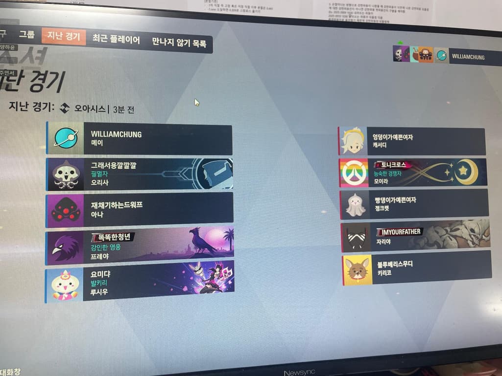 9번 째 사진