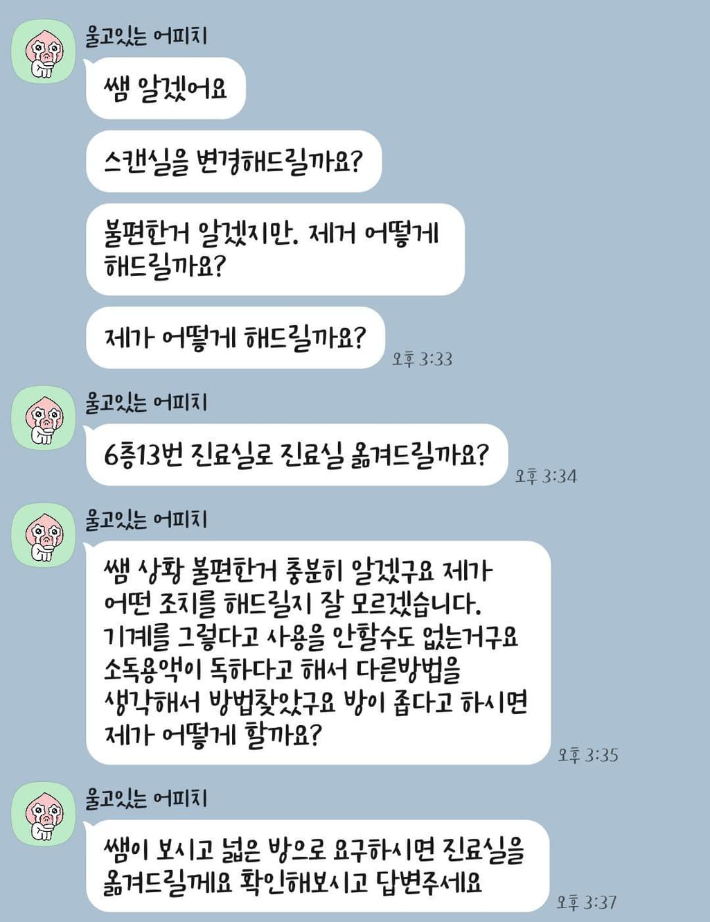 2번 째 사진