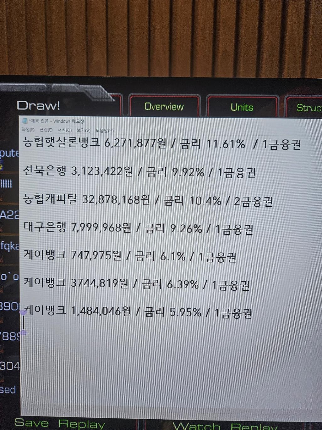 2번 째 사진