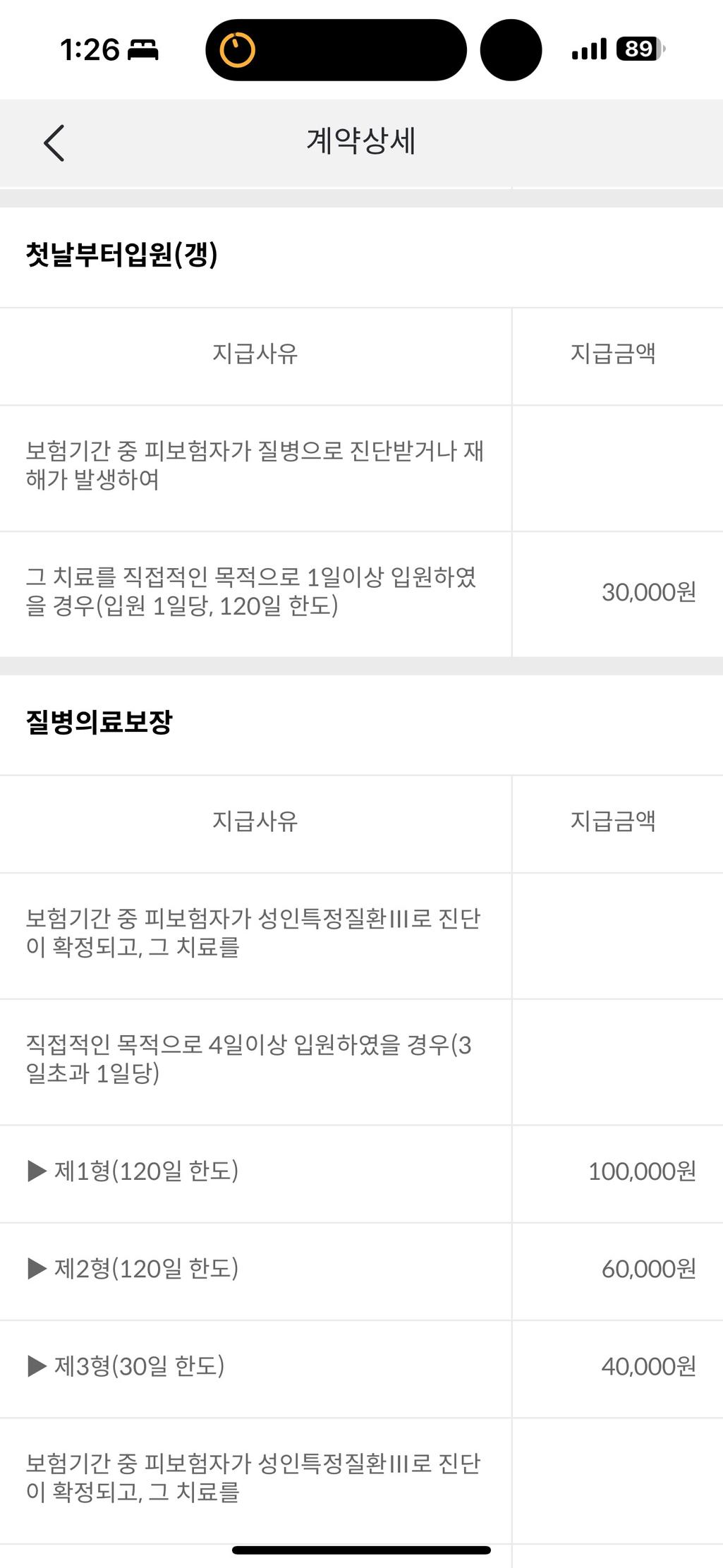 11번 째 사진
