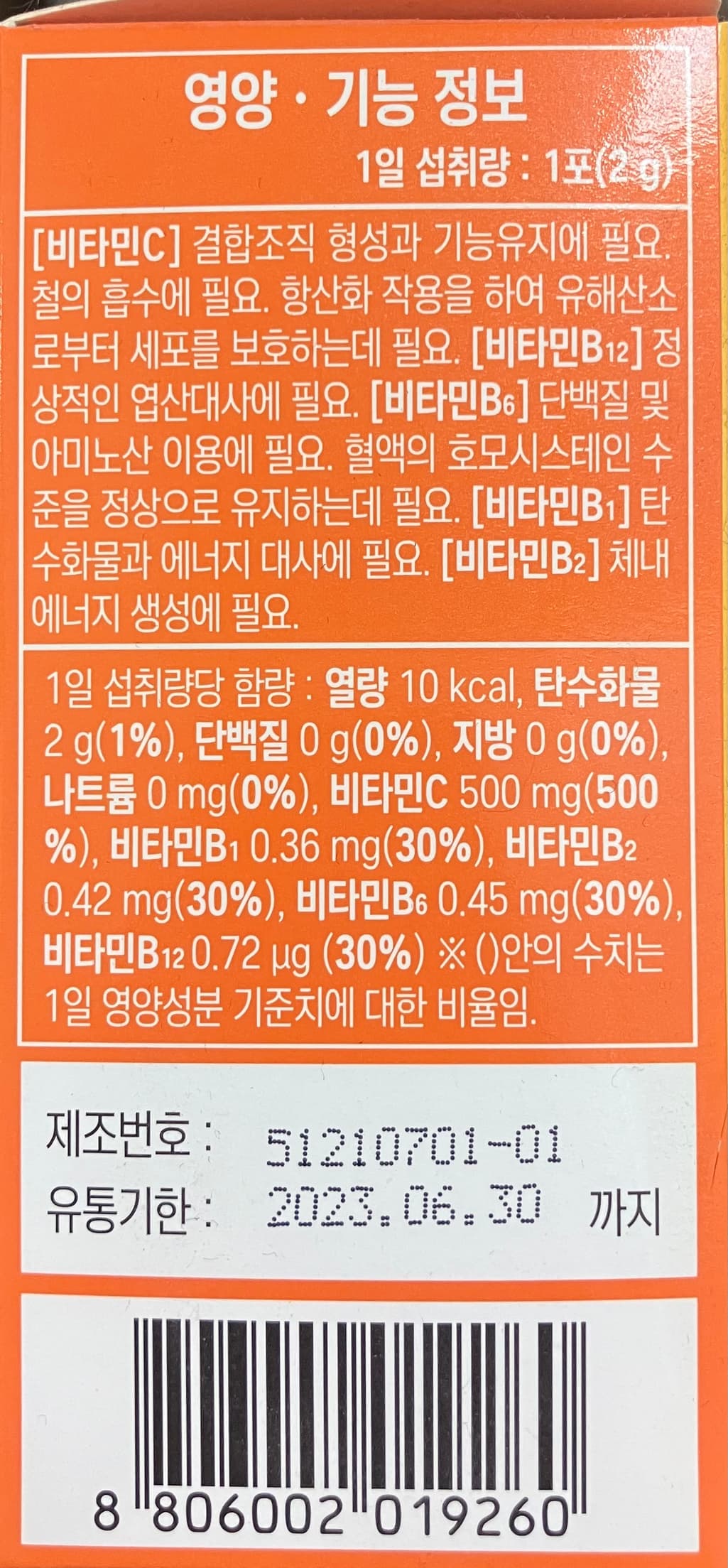1번 째 사진