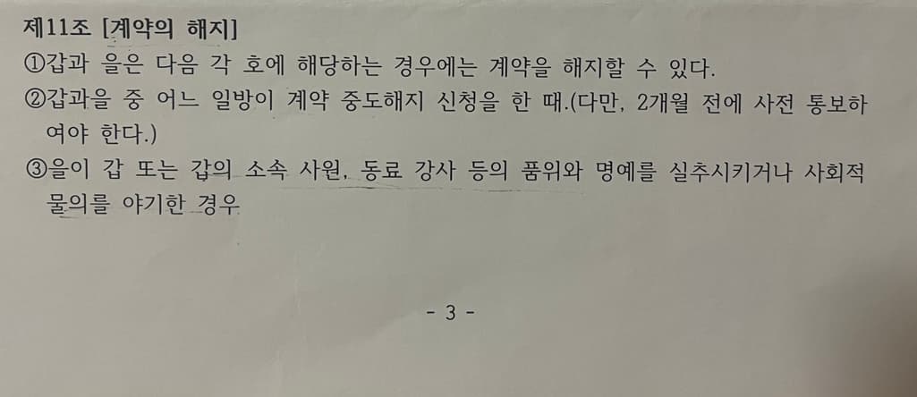 1번 째 사진