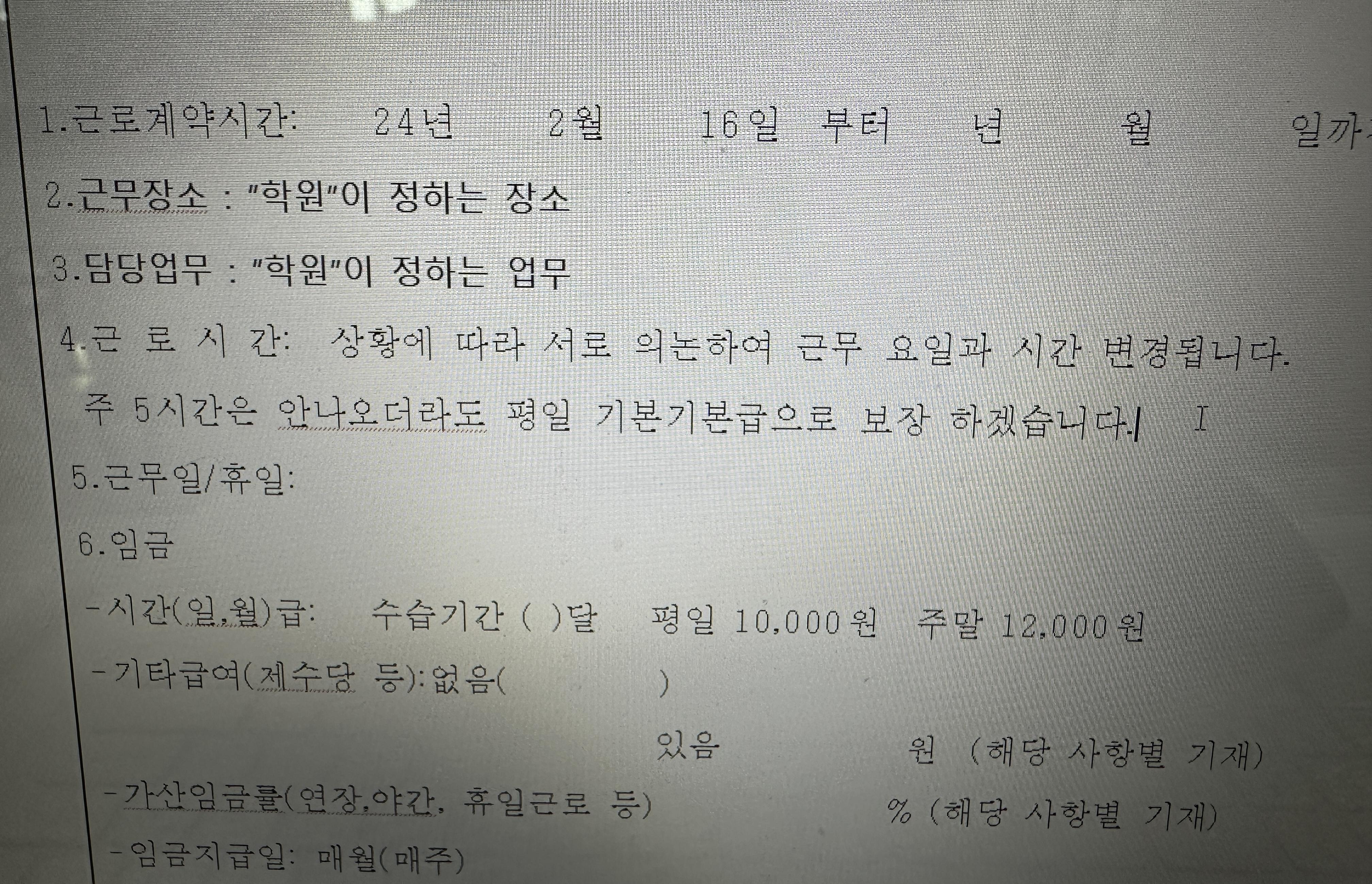 1번 째 사진