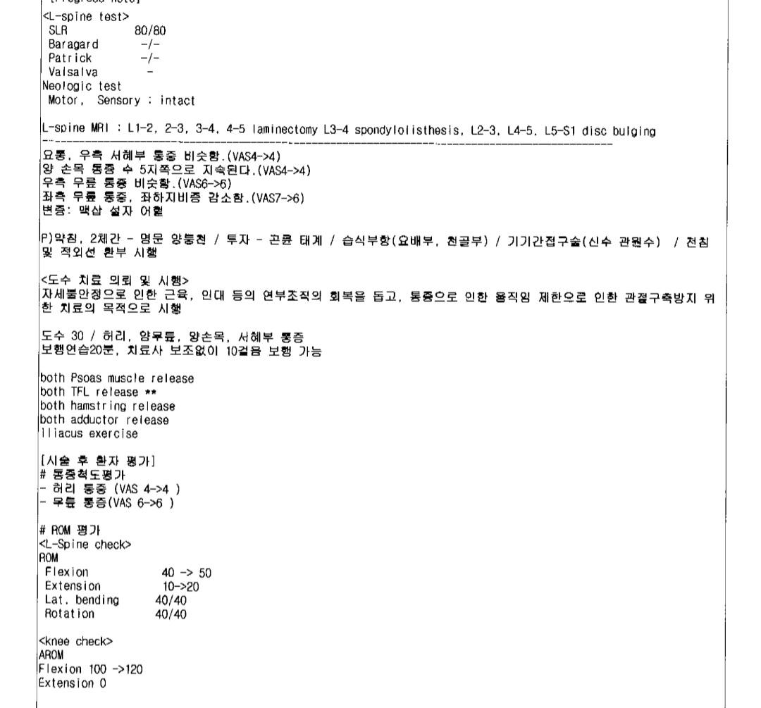 3번 째 사진