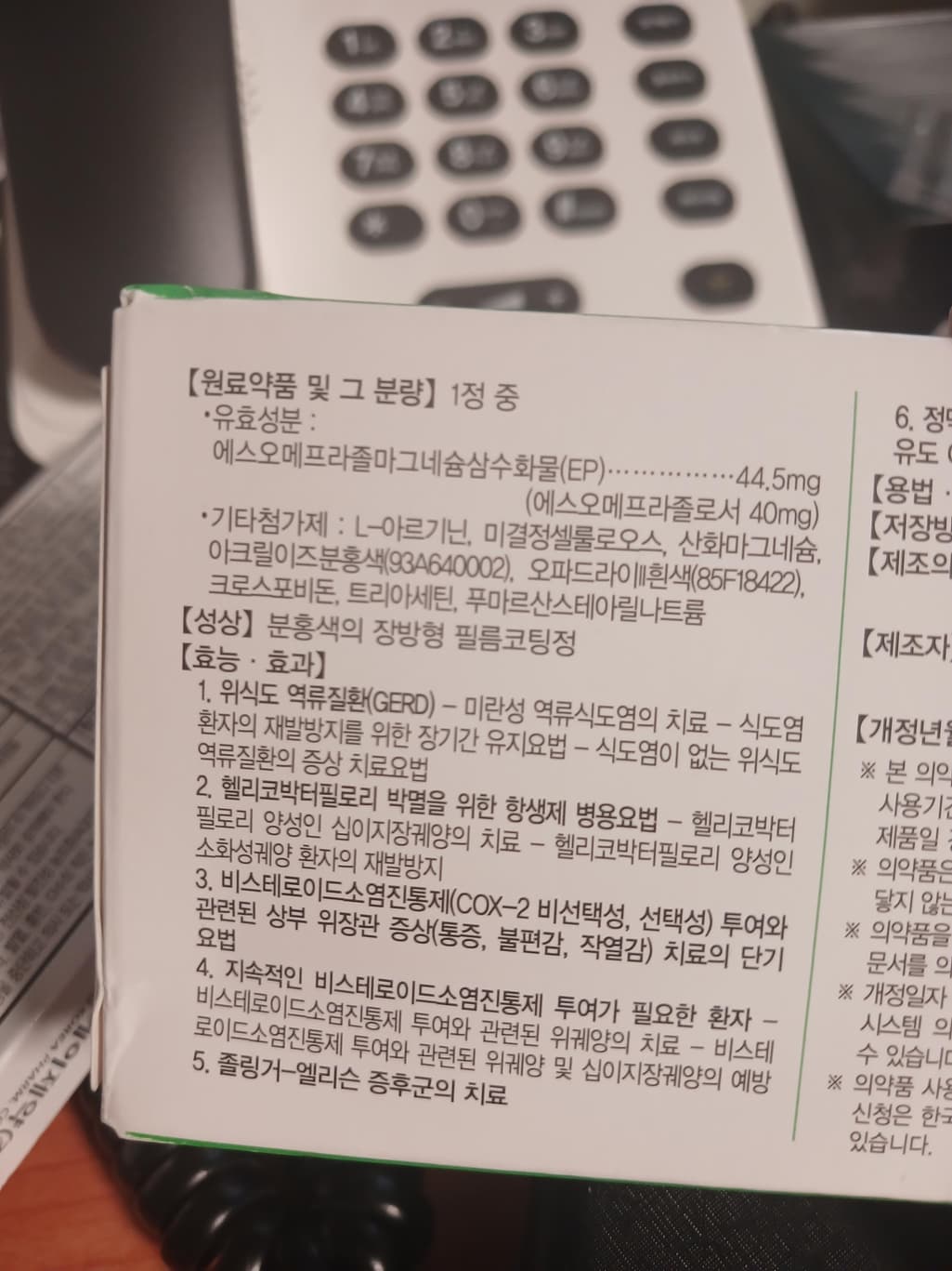 5번 째 사진