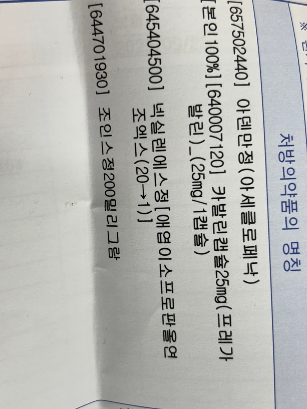 1번 째 사진