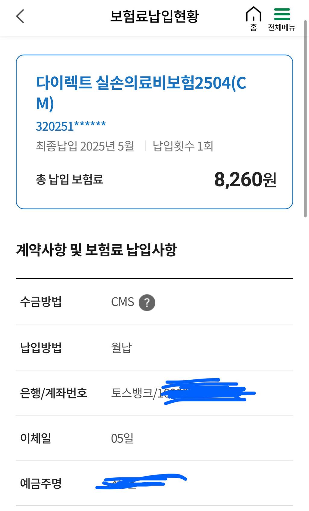 2번 째 사진
