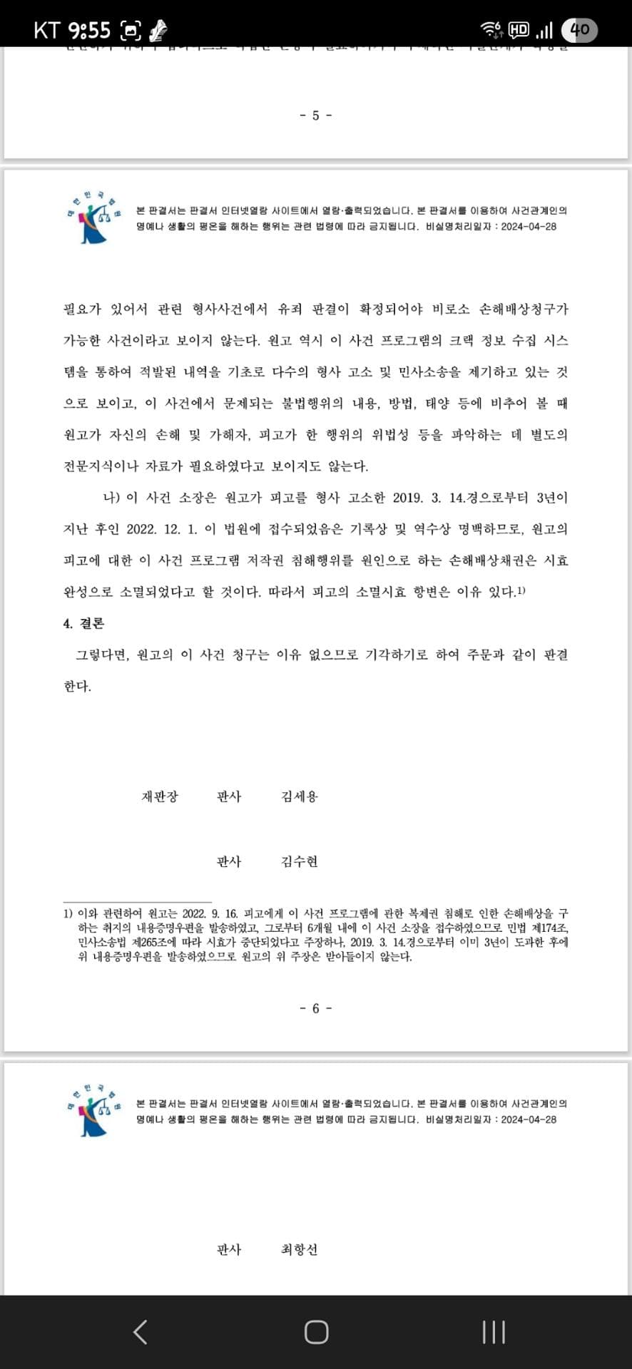 5번 째 사진